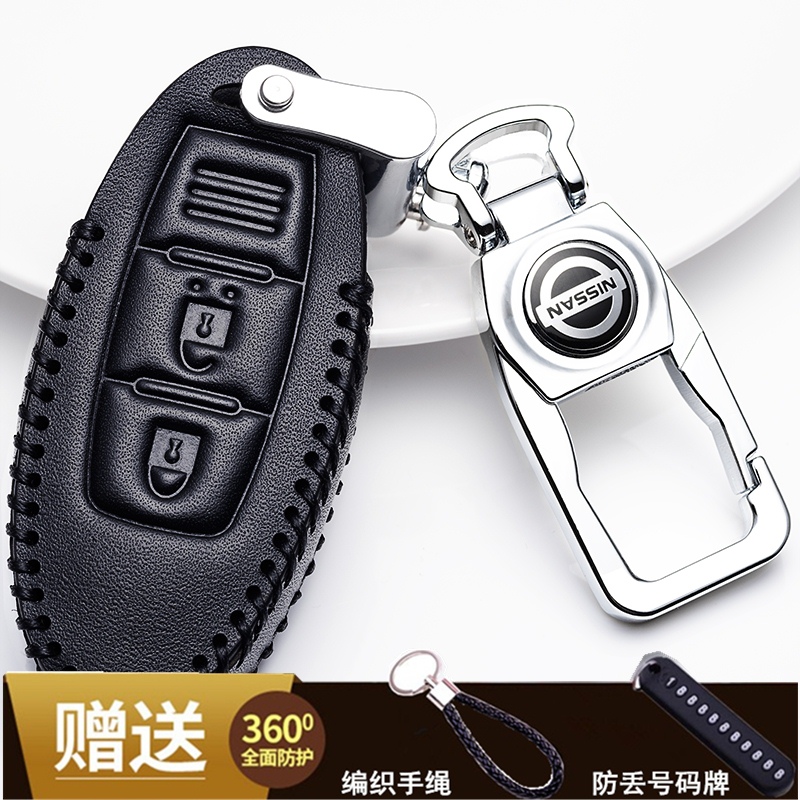 适用于2019款东风日产奇骏钥匙套 新X-Trail专用真皮钥匙包17款