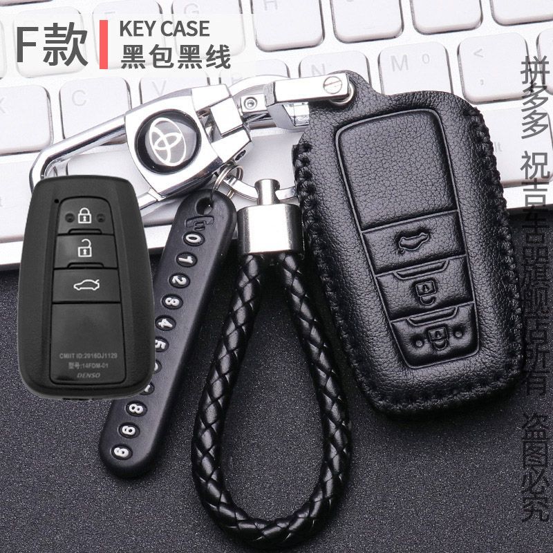 雷凌钥匙套2022款专用真皮豪华版1.2t汽车雷凌双擎运动版钥匙包扣
