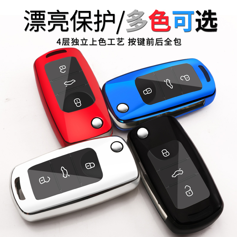 tpu软胶炫酷多彩原车钥匙开模