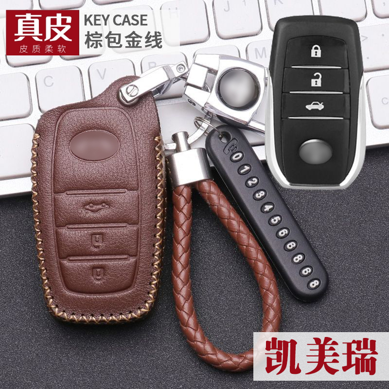 适用第九代凯美瑞钥匙套真皮带号码牌24款双擎精英版豪华尊贵运动