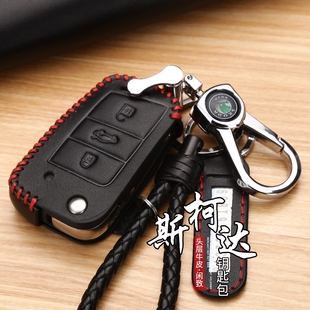 斯柯达柯珞克钥匙套专用新2018款柯洛克钥匙包真牛皮改装汽车遥控