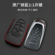 专用纳智捷U5钥匙套优5SUV汽车钥匙包遥控保护套钥匙壳钥匙扣男女