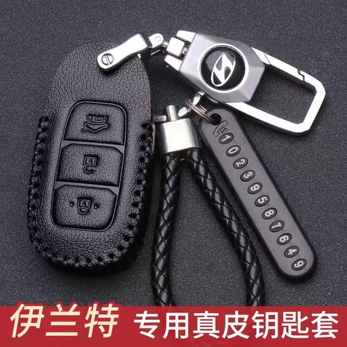 北京现代伊兰特钥匙套2023款第七代新伊兰特7代车钥匙包扣23款男