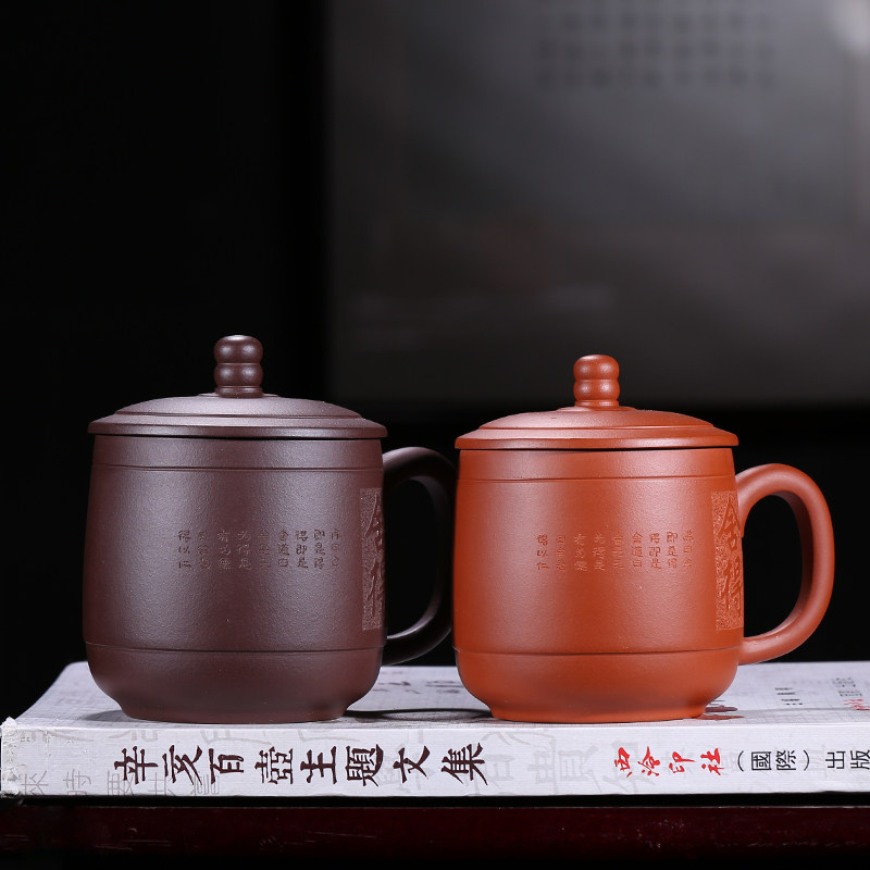 宜兴原矿紫砂杯全手工盖杯茶杯大容量杯子舍得杯礼品办公定制包邮