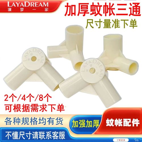 链接零件加厚压脚抓手