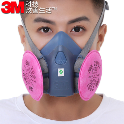 3M2092防毒面具配件防尘电焊烟