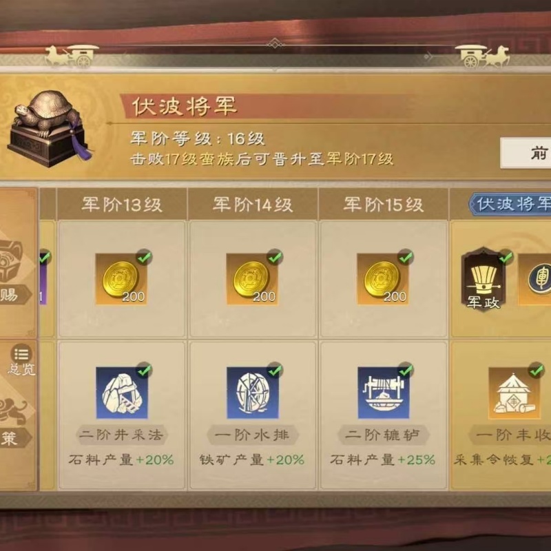 偃武内部号上线5w充值每天10个6480充值特权礼包月卡解锁嘴严优先