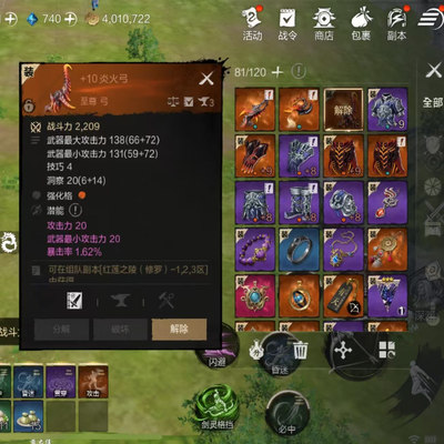 剑灵2內部号上线充值10w后续每天充值5W直接发邮件领取使用
