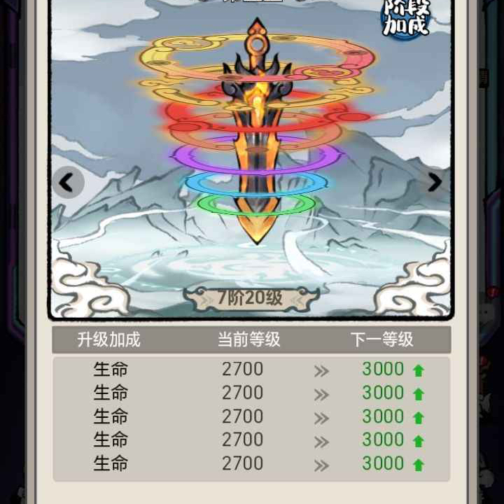 山海北荒卷内部号进游送20w充值每天10个648月卡终身全开嘴严来