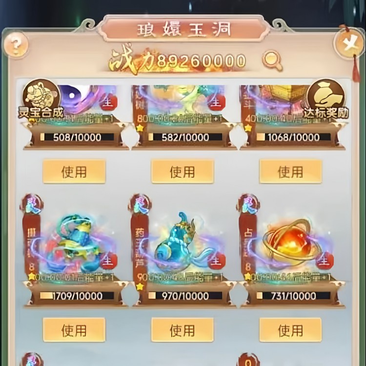 幻灵修仙传内部初始号 进游20000代金每日5000 双开月卡+充值礼包