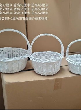 批发手工柳条编织套篮鲜花插花ins惊喜礼物白色田园花艺手提篮