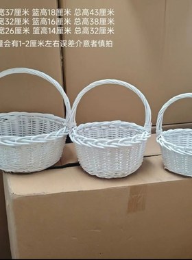 批发手工柳条编织套篮鲜花插花ins惊喜礼物白色田园花艺手提篮