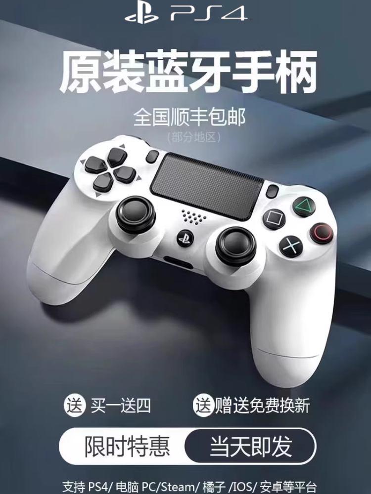 Игровой контроллер Sony PS4PRO беспроводной контроллер original authentic/консоль серии PS4/компьютер Steam Изображение 1