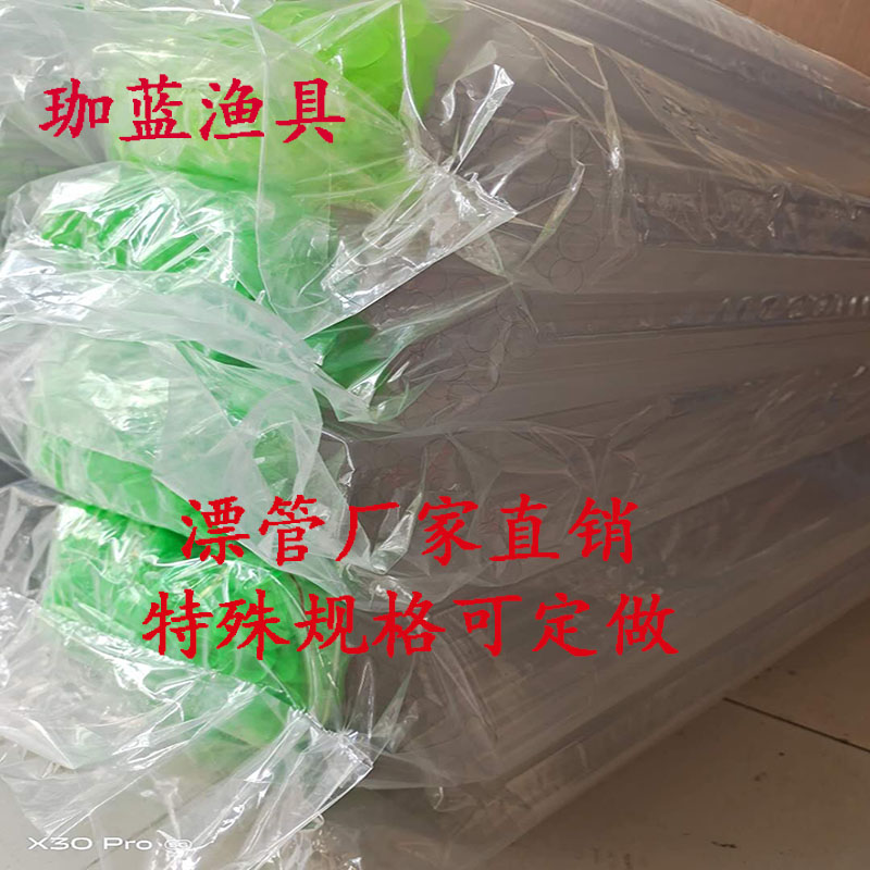 防晒透明浮漂包装管PC管浮标管溪流竿