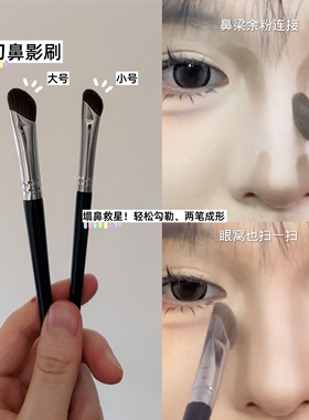 双C线骨相修容！山根拔地而起！