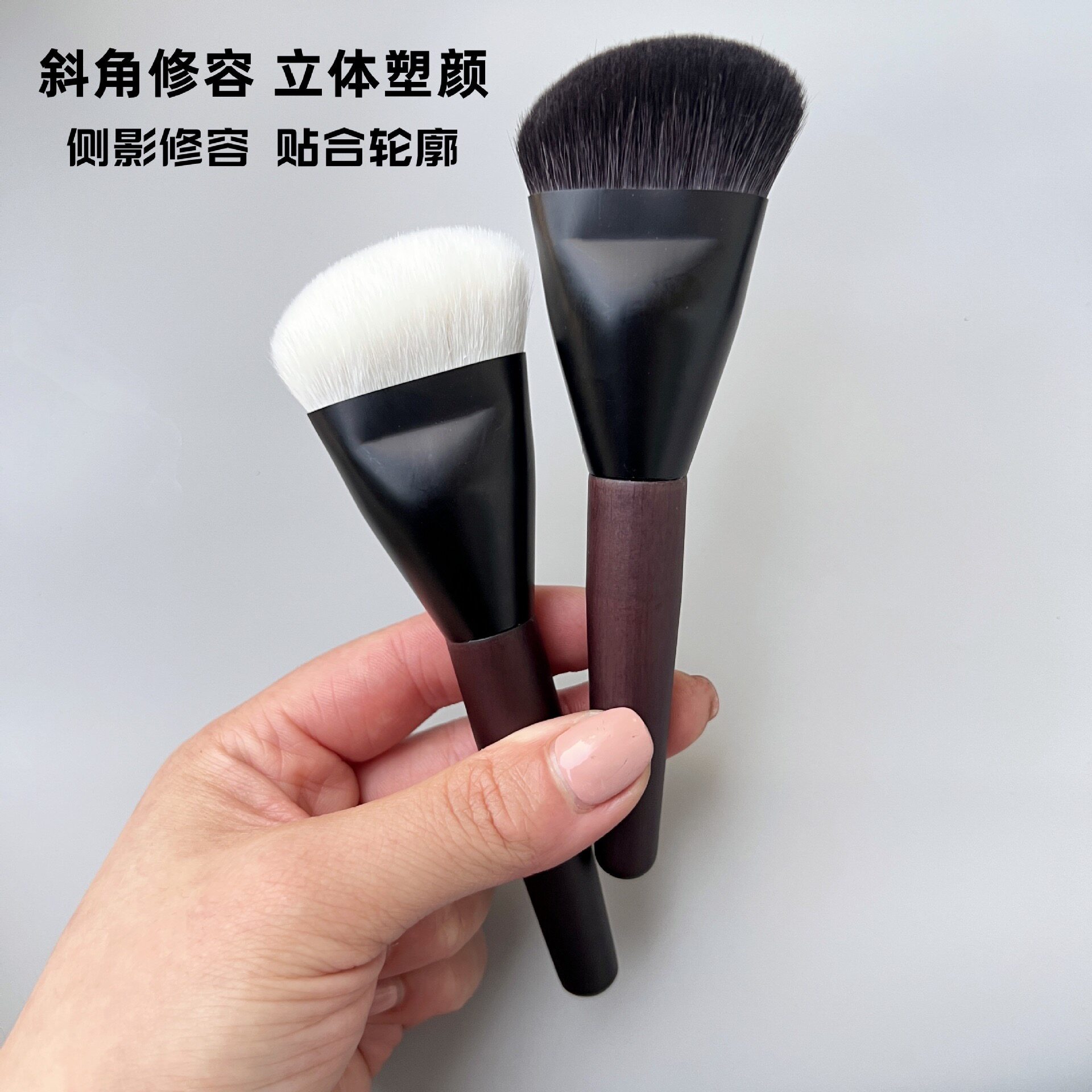 斜角侧影阴影修容刷瘦脸收缩下颌角颧骨轮廓立体修容化妆刷美妆