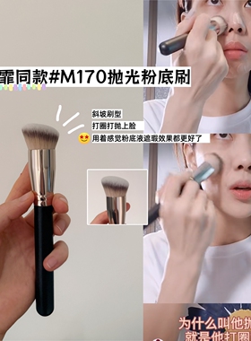 沧州产质感超好不输大牌M170粉刷