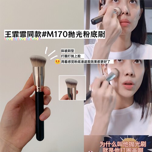 沧州产质感超好不输大牌M170粉刷
