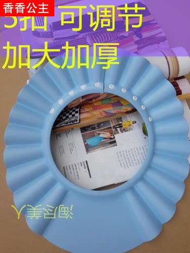 洗澡淋浴耳朵档水老人儿童