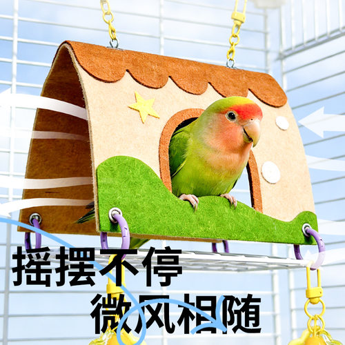 鳞域工坊夏季三角悬挂鹦鹉窝