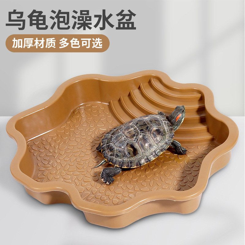 陆龟黄缘超大号阶梯泡澡盆