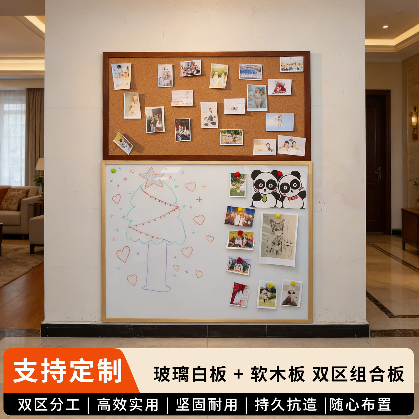 鑫汇鑫玻璃白板组合磁吸珐琅板