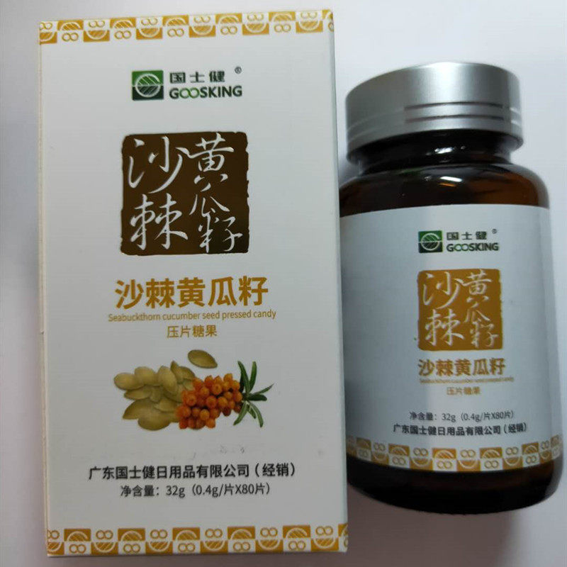 仁鼎鑫沙棘盖片的升级版沙棘油能靓油正品包邮|ruв категории традиционные питательный пища, гомологический продовольствия, медикаментов и продовольствия, облепиха - от Buy2taobao.com для оказания профессиональной услуги покупки агента Taobao