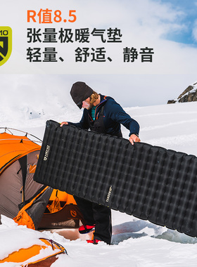 NEMO Tensor张量极暖气垫R值8.5户外徒步充气垫舒适静音帐篷睡垫