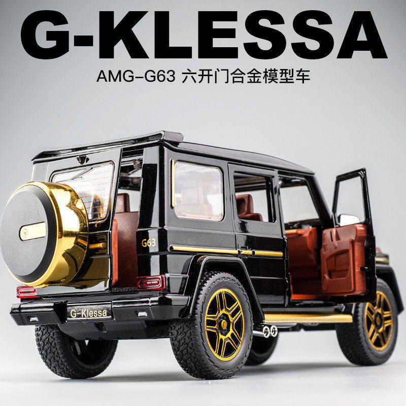 G6摆件奔驰金属儿童玩具汽车模型