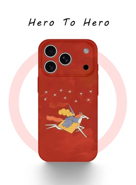 策马追星适用苹果小米手机壳磁吸iPhone17promax新款16艺术复古15高级感14小众设计感13巨好看马年手机壳红色