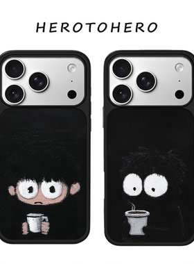 咖啡小暖男适用苹果小米手机壳17promax磁吸iPhone16新款简约15艺术小众14高级感13抽象可爱12男生手机壳情侣