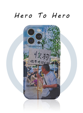 街头收狗趣景适用iPhone17Promax手机壳新款16pro15pro抽象个性13mini恶搞趣味12软壳16plus搞怪苹果14promax