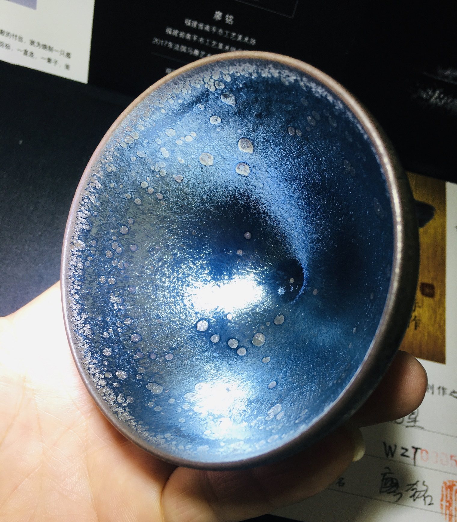 建阳四杰廖铭观星建盏刘学财满天星主人杯中式宫廷风精品颜色釉瓷