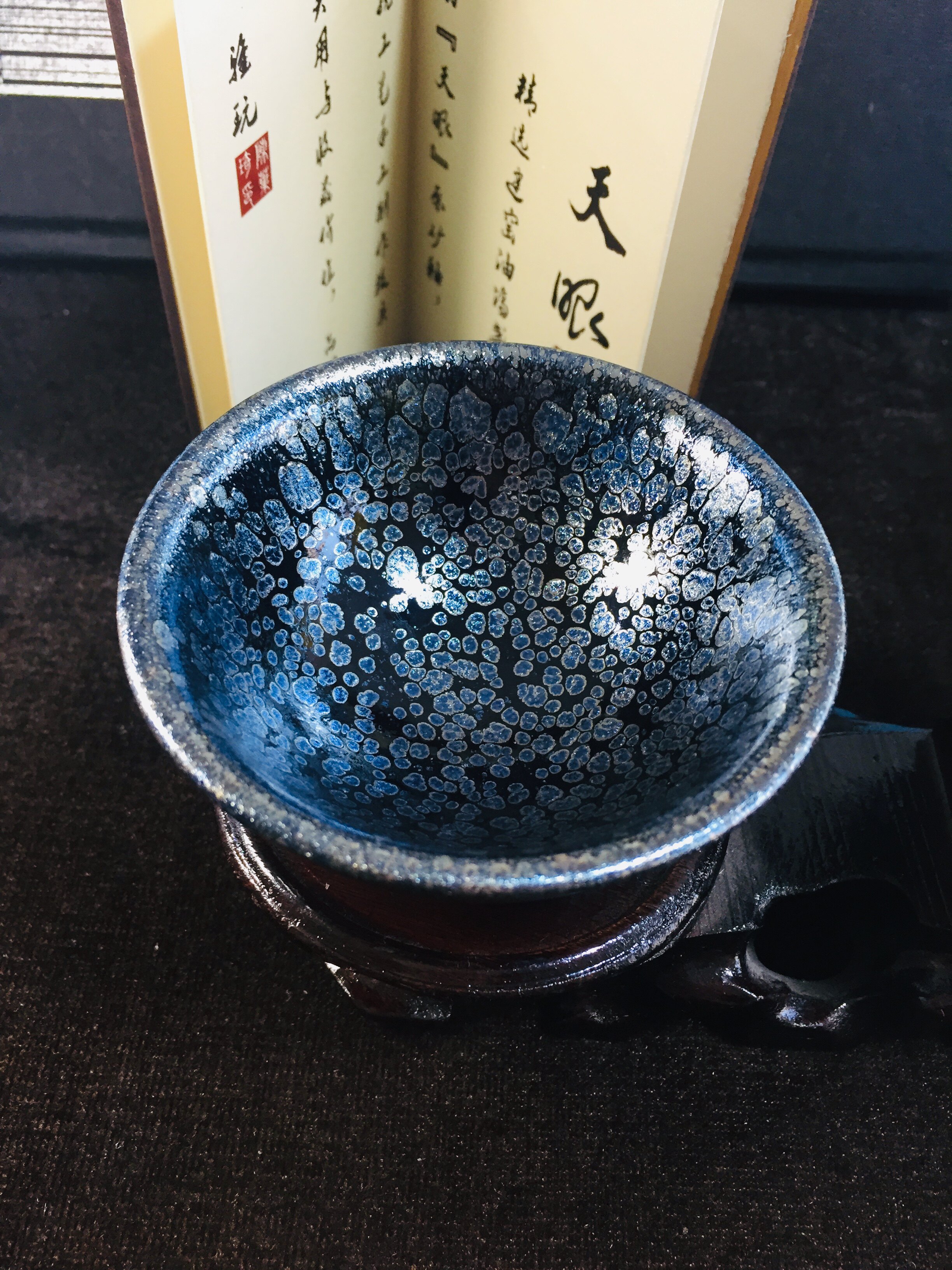 建阳四杰陈叶琦天眼油滴建盏廖铭翁书杰中式复古风精品手工色釉瓷