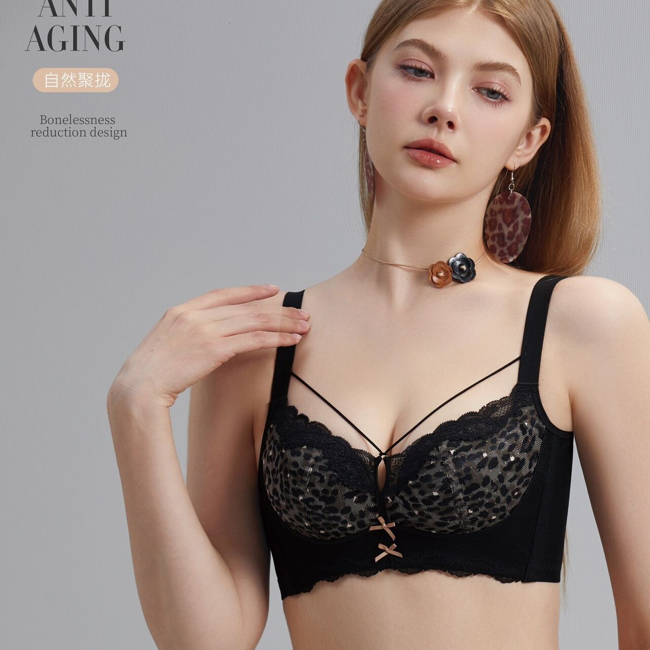 蕾丝豹纹内衣女大胸显小聚拢上托防外扩无钢圈薄B杯调整型文胸罩