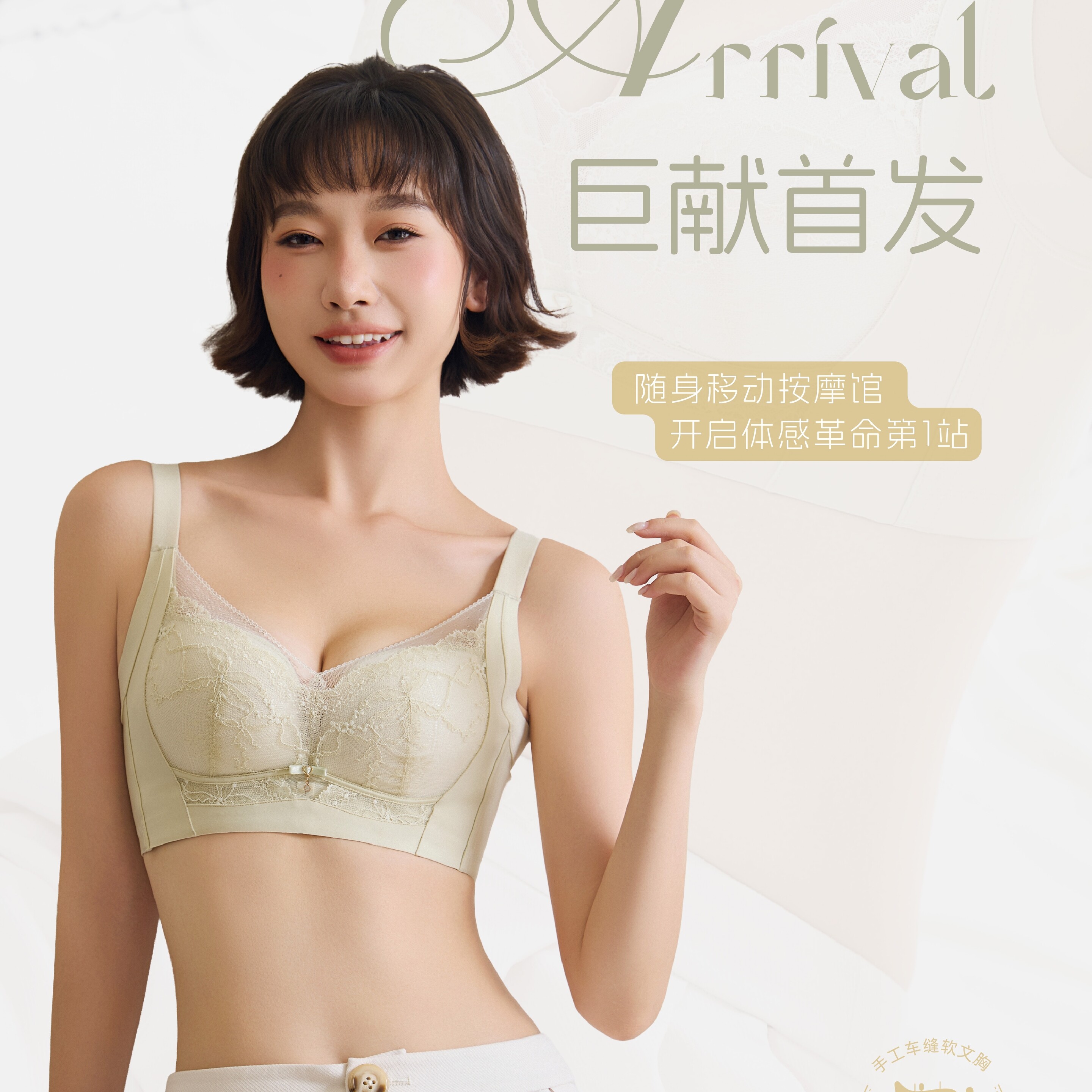 蕾丝按摩内衣女小胸聚拢上托无钢圈无磁中薄B杯收副乳调整型文胸