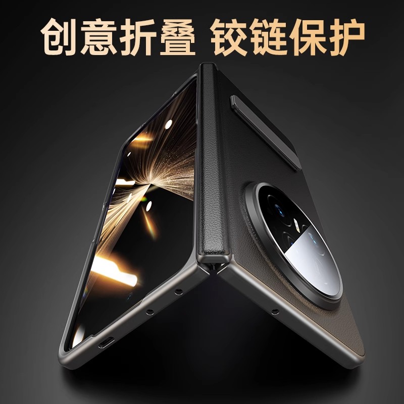 荣耀magicv5全包手机壳