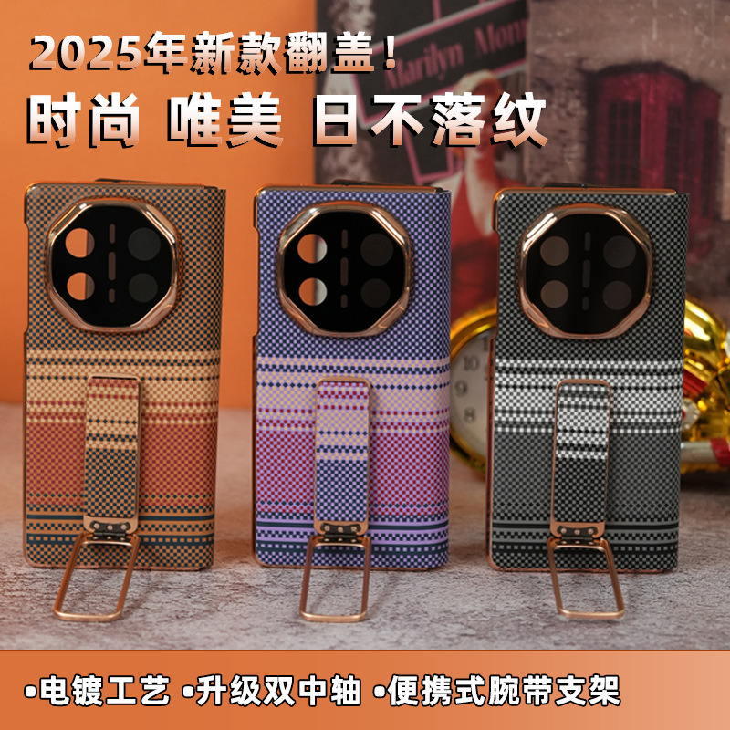 华为matex5全包手机壳