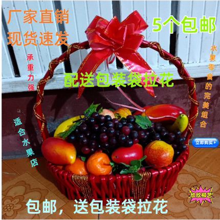 非竹木草藤编 柳编大小号手提篮 花篮 礼品包装篮子野餐篮保洁篮