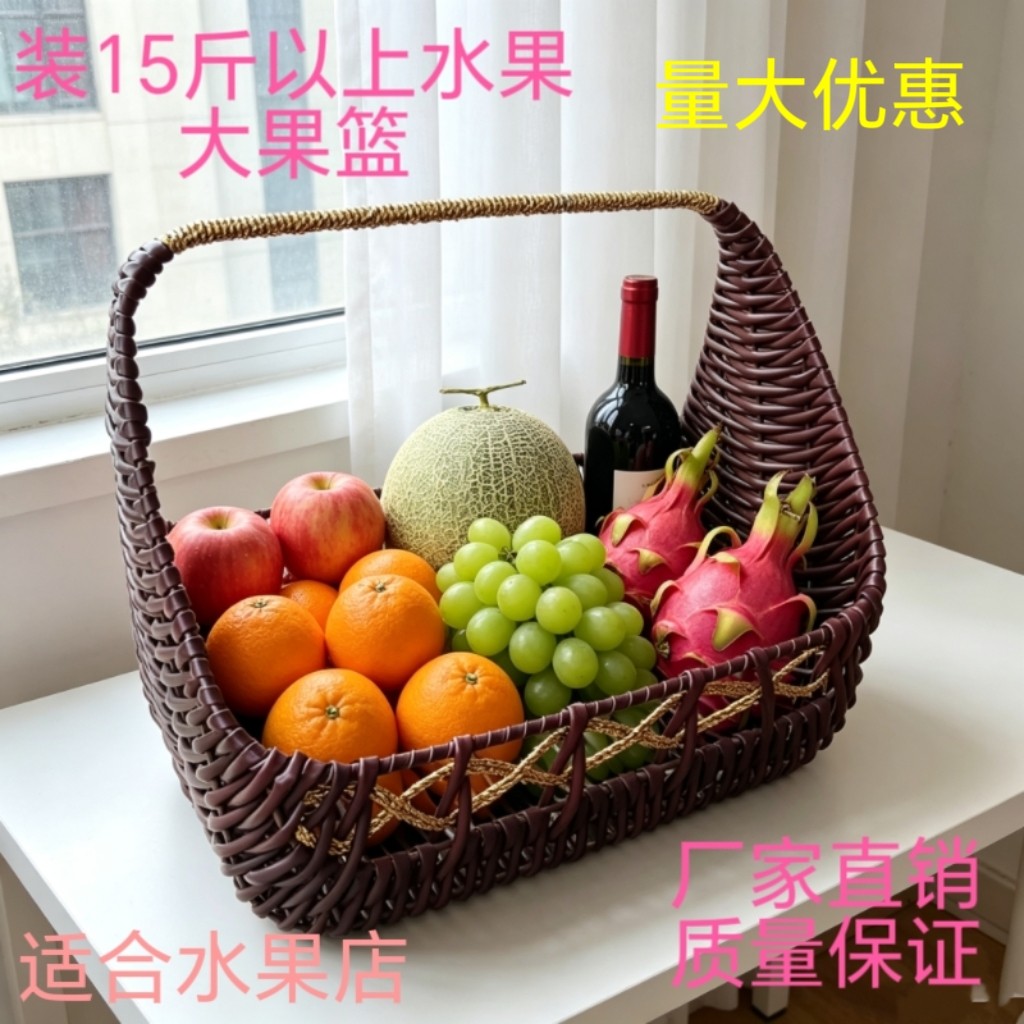 仿藤船式手工提篮礼品编织手提水果篮藤编法式篮子花篮野餐收纳