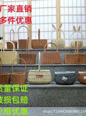 仿藤插花花篮手提篮开业花篮
