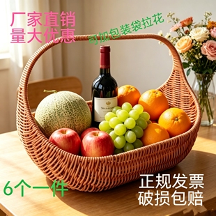 仿藤船式手工提篮礼品编织手提水果篮藤编法式篮子花篮野餐收纳