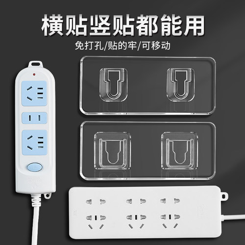 家用无痕免打孔强力子母扣粘钩