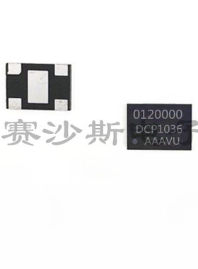 DSC1033AI2-12.000MHZ 12M 12MHZ 有源贴片晶振 7050 5070 宽温