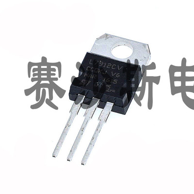 L7912 L7912CV TO-220 全新 三端稳压 12V LM7912 可直拍