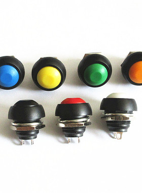 7种颜色小型按钮开关防水开关自复位PBS-33B12MM红色无锁开关