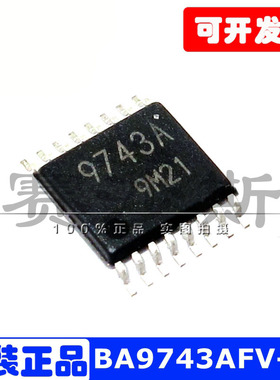 BA9743AFV-E2贴片TSSOP16全新原装 DC切换控制器IC芯片包邮可直拍