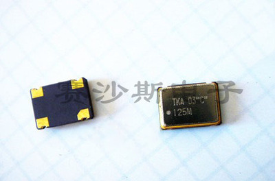 5*7 晶振 125M 125MHZ 125.000MHZ 有源贴片SMD 高频 3.3V  进口