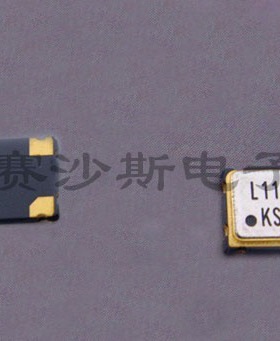 有源贴片晶振 OSC 5*7mm 7050 11.2896MHZ 11.289M 11.289MHZ