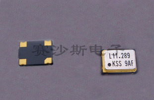 有源贴片晶振 OSC 5*7mm 7050 11.2896MHZ 11.289M 11.289MHZ